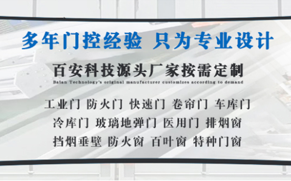 昭苏明日谷雨|百安科技愿您拥有美好心情